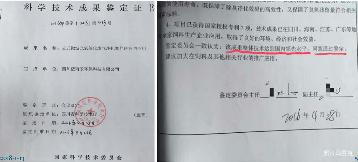 廢氣處理設備,工業(yè)除塵設備,工業(yè)廢氣處理,廢氣處理廠家